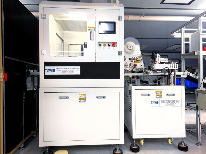Shenzhen Tianxianwei Technology Co., Ltd.